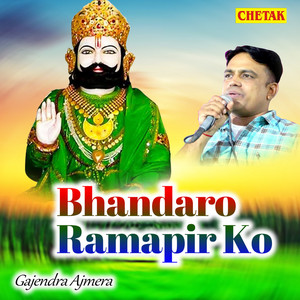 Gajendra Ajmera - Bhandaro Ramapir Ko