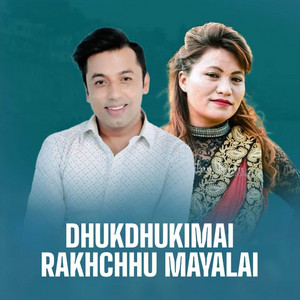 Dhukdhukaimai Rakhchhu Mayalai (1)