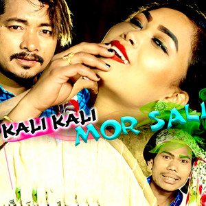 Lakhan Chaudhary & Durga Chaudhary - Kali Kali Mor Sali (Freestyle)
