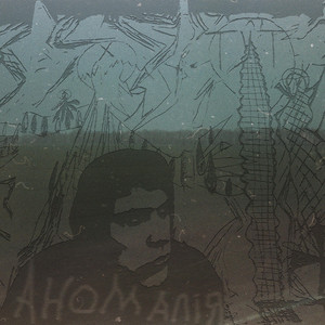 Буду Думати — hopak system