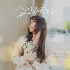 Yoru
