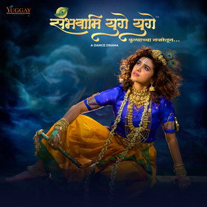 Kanha Bala Angai by Amita Ghugari
