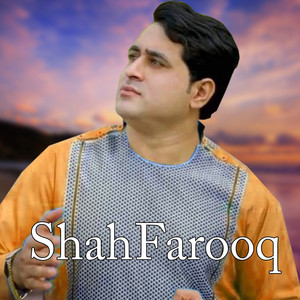 Shah Farooq - Akhai Akhai Khumaram