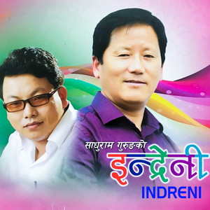 Pramod Kharel - Sangai Bachne Kasam