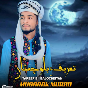 Mubarak Murad - Tareef E Balochistan