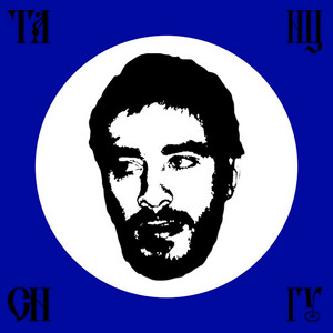 Танцы на снегу