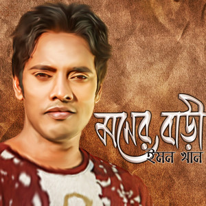 Emon Khan - Bondhure