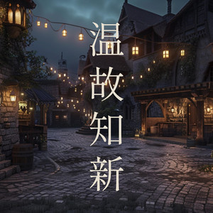 Night Desk Radio - Fade