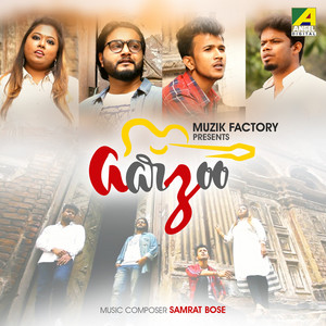 Birha - Studio by Arkadipta Bhattacharjee, Ayantika Nandy, Mainak, Rohan, Samrat Bose
