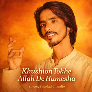Saindad Chandio - Khushion Tokhe Allah De Humesha