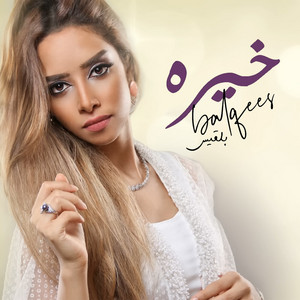 Kheirah by Balqees