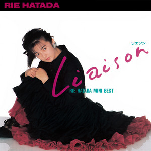 PREMIER -RIE HATADA 1er- (+9) - Album by 畠田理恵 | Spotify