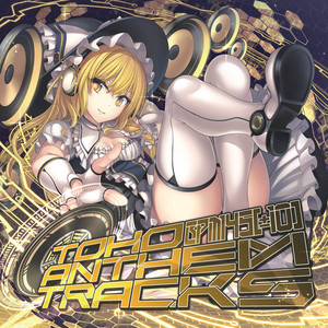 非可逆リズム | Spotify