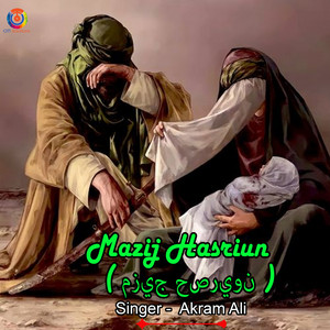 Akram Ali - Mazij Hasriun