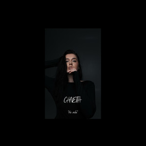 GANETTA — Не люби