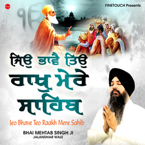 Bhai Mehtab Singh Ji Jalandhar Wale - Jeo Bhave Teo Raakh Mere Sahib