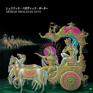 その他 Meditations on the Gita [CD] Srimad Bhagavad Gita Vol. 1 - Album by Swami Medhasananda | Spotify