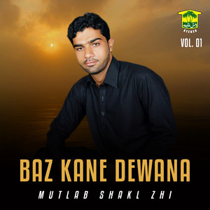 Mutlab Shakl Zhi - Man Janat To Mani Jagar
