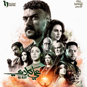 Shady Moanes - fate (aly clay original tv show soundtrack)