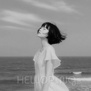 외로움이란 섬 by HELLOPING
