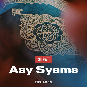 Surat Asy Syams by Bilal Attaki