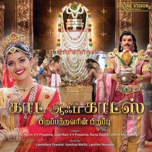 Manoj Negi & Gopi Nair - Shrunvantu Vishwa Shlok