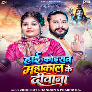 Hai Koiran Mahakal Ke Diwana by Ziddi Boy Chandan, Prabha Raj