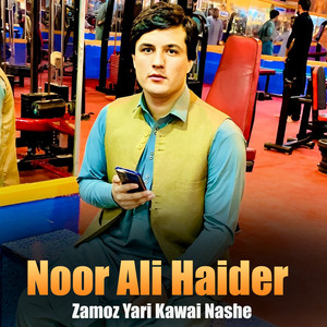 Noor Ali Haider - Zamoz Yari Kawai Nashe