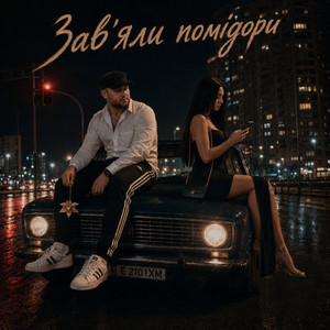 Sidorivskiy SV