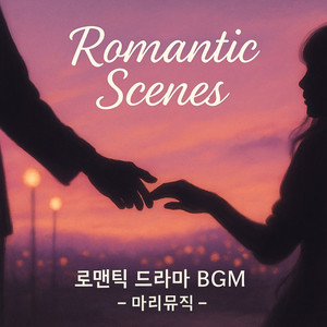 Marie Music artist photo