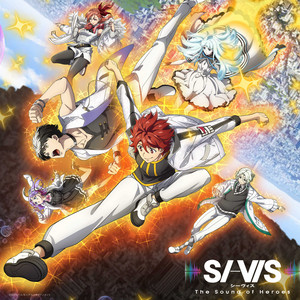 SI-VIS: The Sound of Heroes』オリジナル・サウンドトラック VOL.1