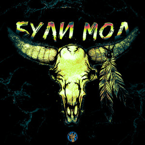 750.UA — Були мод (Alternative Version)