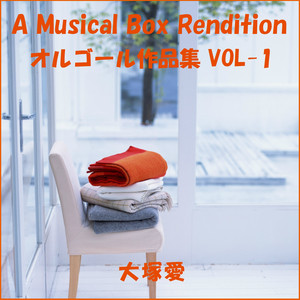 Orgel Sound J-Pop - Planetarium (Music Box)