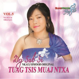 Dej Sab Si - Av Luaj Quas