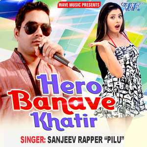 Sanjeev Rapper Pilu - Aawa Aawa Na