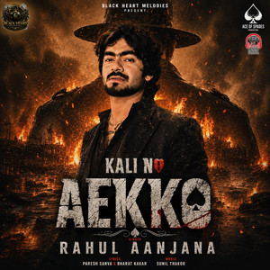 Kali No Aekko by Rahul Aanjana, Sagar Koteshwar