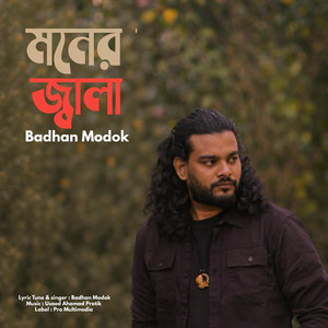 Badhan Modok - Moner Jala