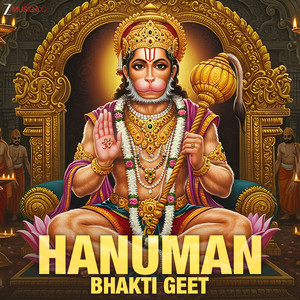 Hanuman Bhakti Geet