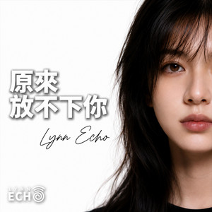 原來放不下你 by Lynn Echo