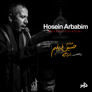 Hosein Arbabim by Abasalt Ebrahimi