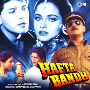 Hafta Bandh (Original Motion Picture Soundtrack) album