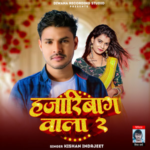 Hazaribagh Wala 2 by Kishan Indrjeet