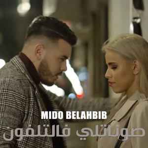Sonatli F Téléphone by Mido Belahbib