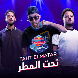 تحت المطر | ريد بُل مزيكا صالونات by 7liwa, Begad, HADY MOAMER, Red Bull Sika