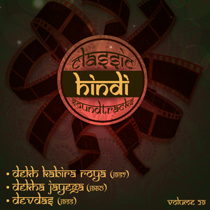 Lata Mangeshkar - Meri Veena Tum Bin Roye (From "Dekh Kabira Roya")