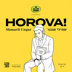 Horova! by Shmueli Ungar