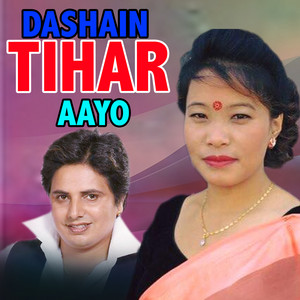 Kastup Panta & Devi Gharti - Dashain Tihar Aayo