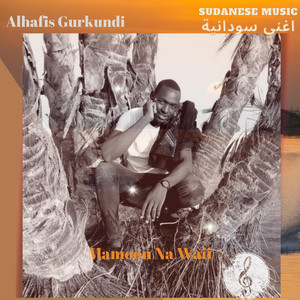 Hafis Gurkundi - Mamoon Na Wii Ama Andyai