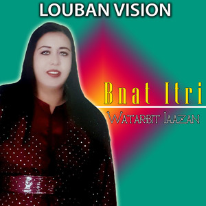 Bnat Itri - Merhba Merhba