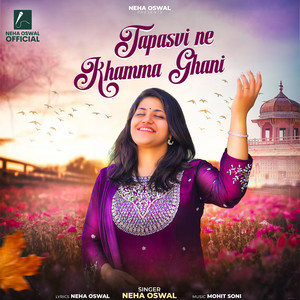 Tapasvi Ne Khamma Ghani by Neha Oswal